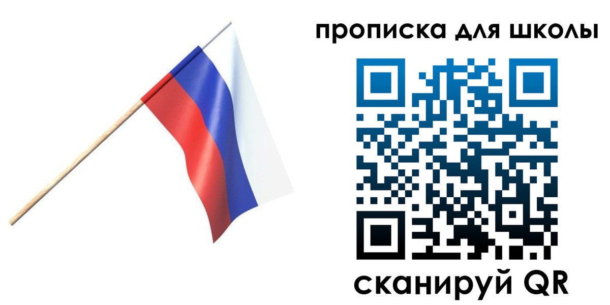 временная регистрация собственник в Приозерске