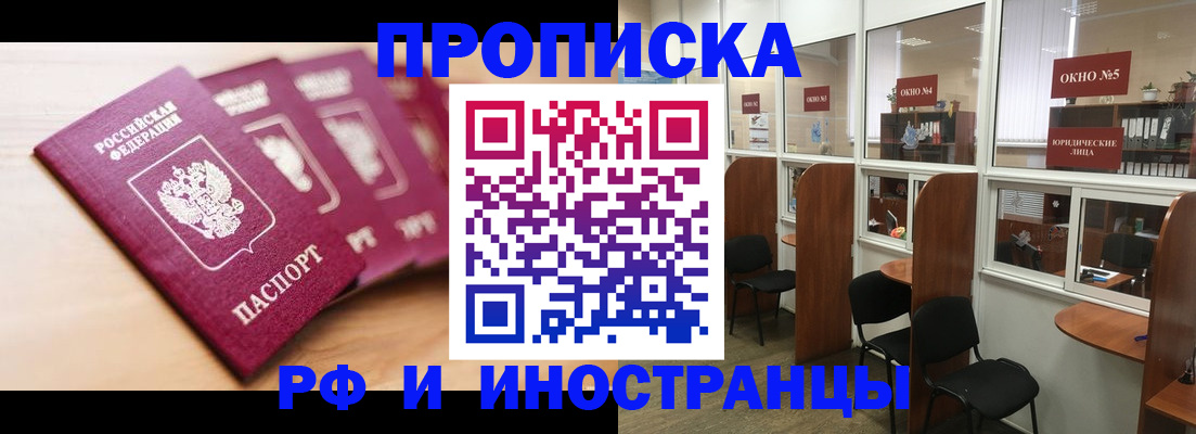 временная регистрация госуслуги в Приозерске